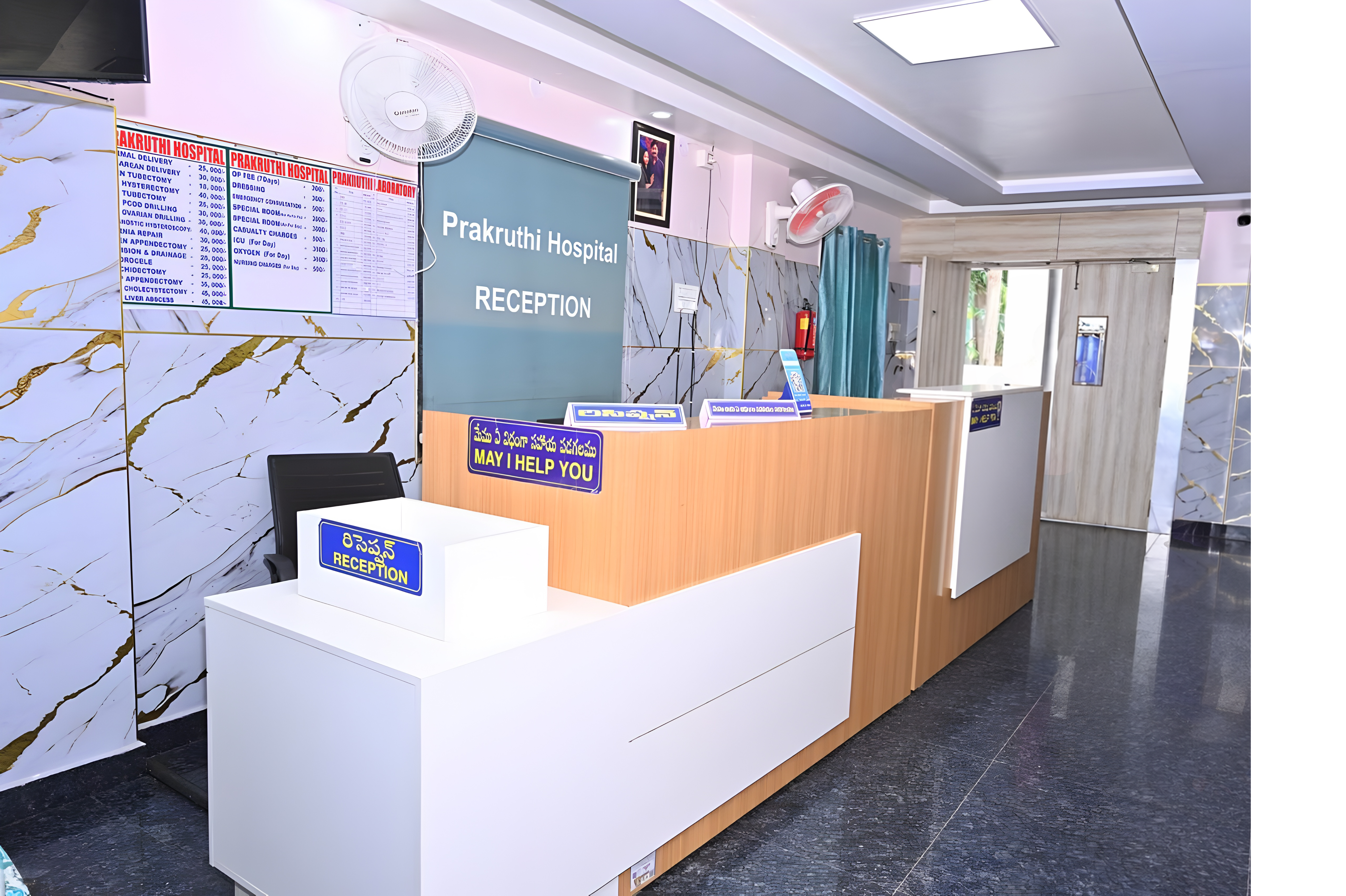 About Prakruthi Hospital